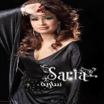 Sarya al sawas sur yala.fm